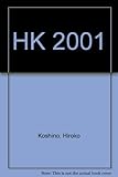 HK2001