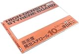 タミヤ 楽しい工作シリーズ No.165 高密度発泡スチロール10mm B4 (70165)
