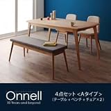 オシャレ インテリア ダイニングセット 4点セット＜Aタイプ＞(テーブル+ベンチ+チェア×2)ベンチカラー：グレー チェアカラー：ベージュ 天然木北欧スタイルダイニング／4点セット＜Aタイプ＞（テーブル＋ベンチ＋チェア×2）