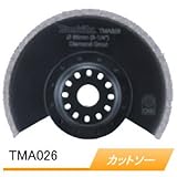 マルチツール用先端工具 カットソー TMA026 ダイヤ A-56437 φ85mm
