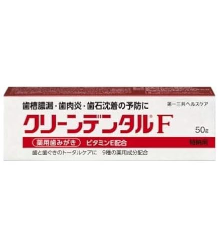 Amazon | 第一三共ヘルスケア 薬用歯磨き クリーンデンタル F 10個