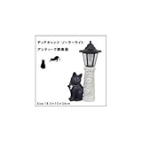 ディアキャッツ ソーラーライト アンティーク調黒猫 G-5157BK