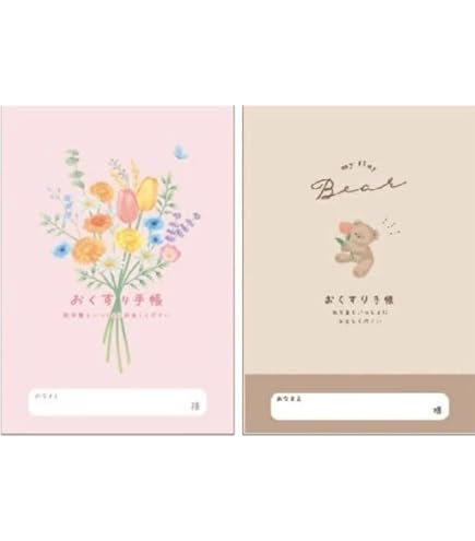 Amazon.co.jp: お薬手帳 おくすり手帳 南山城の仏像展 薬師如来