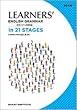 新訂六版 LEARNER’S ENGLISH GRAMMAR in 21 STA
