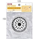 KVK 流し排水栓大(114用)目皿浅型 【PZ1053】流し排水栓【PZ1053】