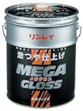 リンレイ メガグロス (18L)(リンレイ業務用ワックス) 汎用樹脂ワックス
