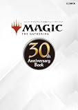 マジック：ザ・ギャザリング 30th Anniversary Book (HOBBY JAPAN MOOK)