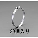 エスコ 60-80mmホースクランプ(ステンレス製/20個) EA463AY-80
