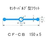ポリビン止水板センターバルブ型フラットCF-CB150mm×5mm×20m巻 グレー