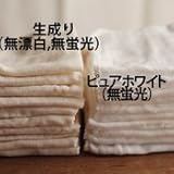 Fabric + コットンガーゼ（８０本ガーゼ）　ハンカチ20枚セット 《日本製 エコテックス認証》《出産準備 ガーゼハンカチ》【　メール便でお届けです。　】 (ピュアホワイト10枚＆生成り10枚)