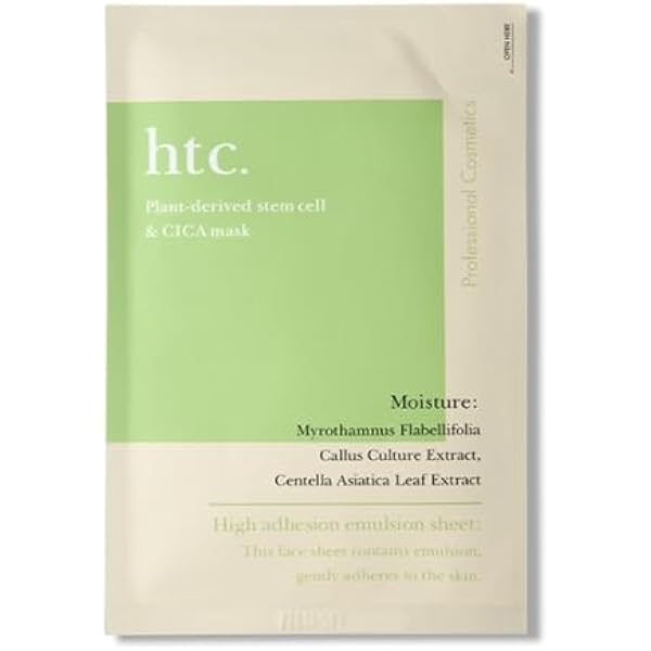 Amazon | 2本セット HITO. ヒト ミスト 250g HITO. ヒトSCミスト ヒト