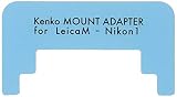 Kenko カメラ用アクセサリ Mマウントアダプター M-Nikon 1用チェックゲージ 835647