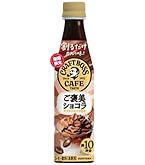 BOSS割るだけボスカフェ 甘さ控えめ 濃縮 コーヒー56本 賞味期限2604 割るだけクラフトボスカフェ 甘さ控えめ12本入りケース ( 340ml×12本