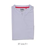 寅壱 TORAICHI キーネックシャツ 5959-654 37 シルバー M