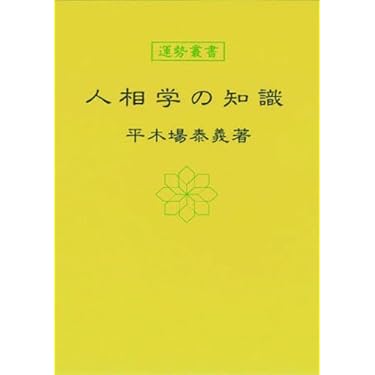Amazon.co.jp 売れ筋ランキング: undefined の中で最も人気の
