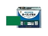 ロック 床・ベランダ防水（防滑用骨材入り） モスグリーン(ツヤなし) 4kg