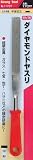 まとめ買い!!5個セット「ストロングツール(Strong TooL) ダイヤモンドヤスリ プラ柄 平型 11737」