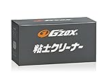ソフト９９ G'ZOX 粘土クリーナー 100g×5個