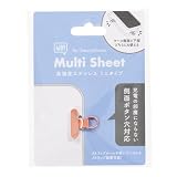 マルチシート(ステンレスミニタイプ) ピンクゴールド