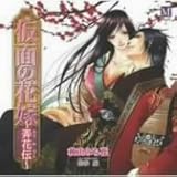 ���ʂ̉ԉŁ`�M�ԓ`�`