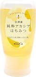 会津産 純粋アカシアはちみつ 300g 国産 蜂蜜100％使用 ハチミツ 砂糖不使用 無添加 クセのない味わい どれにでも合う 万能蜂蜜 カジュベース