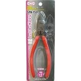 (業務用10個セット) ビクター プラスチックニッパー 【150mm】 SPN150