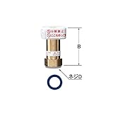 LIXIL(リクシル) INAX 混合水栓用逆止弁付ソケットASSY A-4105