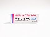 【指定第2類医薬品】テラ・コートリル軟膏a 6g ×5