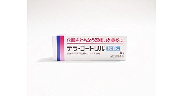 Amazon 指定第2類医薬品 テラ コートリル軟膏a 6g 4 武田コンシューマーヘルスケア 皮膚用治療薬