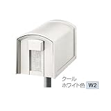 パナソニック　サインポスト　アメリカンエース　XCTR2600W2　ポール付きの場合　【郵便ポスト】 クールホワイト