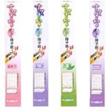 カセン和紙工業　すてきな明るくつよい障子紙　94cm×3.6m　3本セット　AS152・若葉 0296824