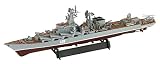 ピットロード 1/700 スカイウェーブシリーズ ロシア海軍 スラヴァ級 ミサイル巡洋艦 モスクワ プラモデル M53