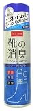 エムズワン 靴の消臭 パウダーinスプレー 無香料 銀配合 (200mL) 靴用消臭剤