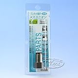 #512 ワンタッチ メスユニオン4×6 1/8