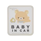 リラックマベビー セーフティサインステッカー 車 BABY in CAR マグネット カーグッズ リラックマ