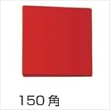 オンリーワン　ソフトウォール　Slope　150角　　　FL2-SL15□ 　ペールピンク（P）
