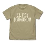 [コスパ] Tシャツ SAND KHAKI L