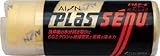 [3853624]ＡＩＯＮ　プラスセーヌ　レギュラーサイズ　イエロー　４３０×３２５ R302Y
