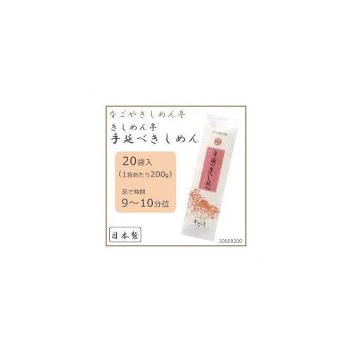 きしめん亭 名古屋名物 手延べきしめん