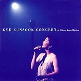 �P�[�E�E���X�N �R���T�[�g�`���ЂƂ��ЂƂ`