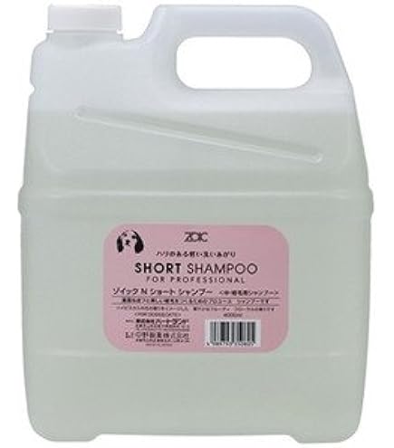 Amazon | ゾイック (ZOIC) ゾイック NEWスーパーホワイトシャンプー 4L