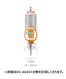 UNIKA ユニカ 単機能コアドリル E&S ES-A55ST ALC用 ALCタイプ(ストレートシャンク) 口径：55mm