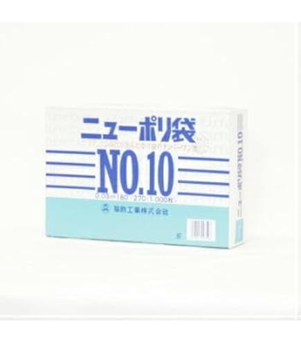 福助ニューポリ袋 NO.10 【5箱】 Amazon.co.jp: 福助工業株式会社 ニューポリ袋 03 No.10 (1ケース