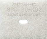 【大建工業】24時間換気システム エアスマート全室換気タイプ 自然給気口専用交換用フィルター（自然給気口標準装着品） 5個入り
