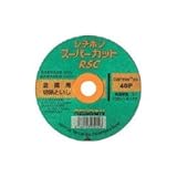 レヂボン 切断砥石 スーパーカットRSC RSC10516-40 105x1.6x15 (10枚入)