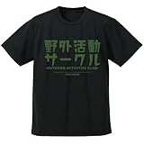 コスパ ゆるキャン△ 野クル ドライTシャツ BLACK Mサイズ