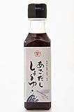 高砂醤油本店　あごだししょうゆ160ｍｌ×3本　【島根県】【出雲市国富町】
