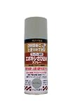 サンデーペイント エポキシさび止めスプレー 300mL ライトグレー
