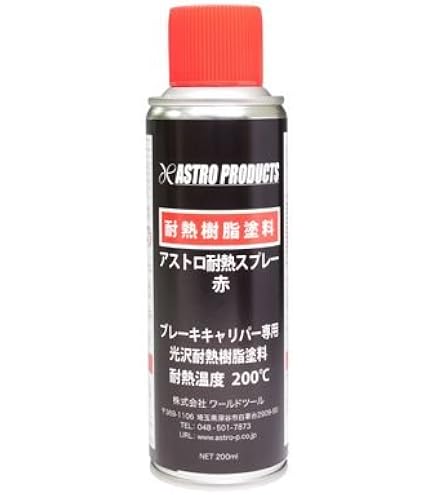 Amazon | House of Kolor kk11アップルレッドKandy Koncentrate 8oz