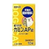 動物用カミンAP錠 10錠(動物用医薬品) 動物用カミンAP錠 10錠(動物用医薬品)
